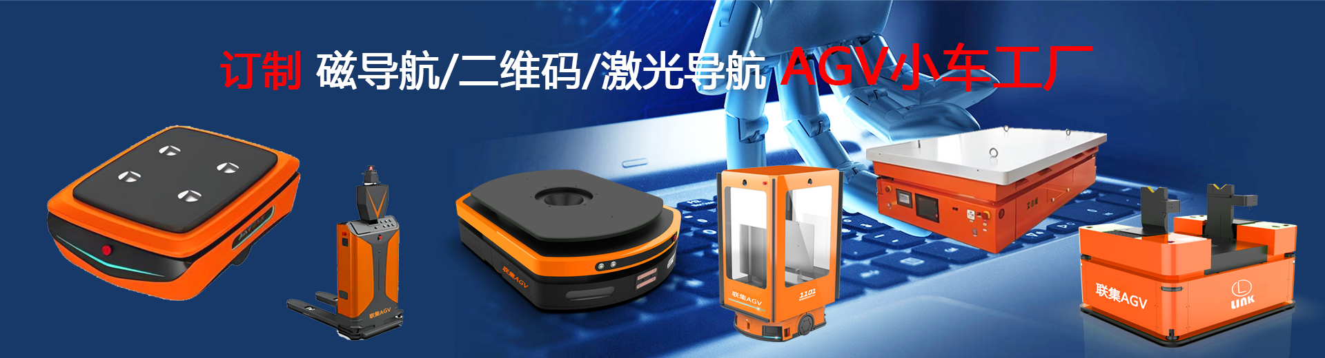深圳（zhèn）AGV小（xiǎo）車工廠（chǎng）